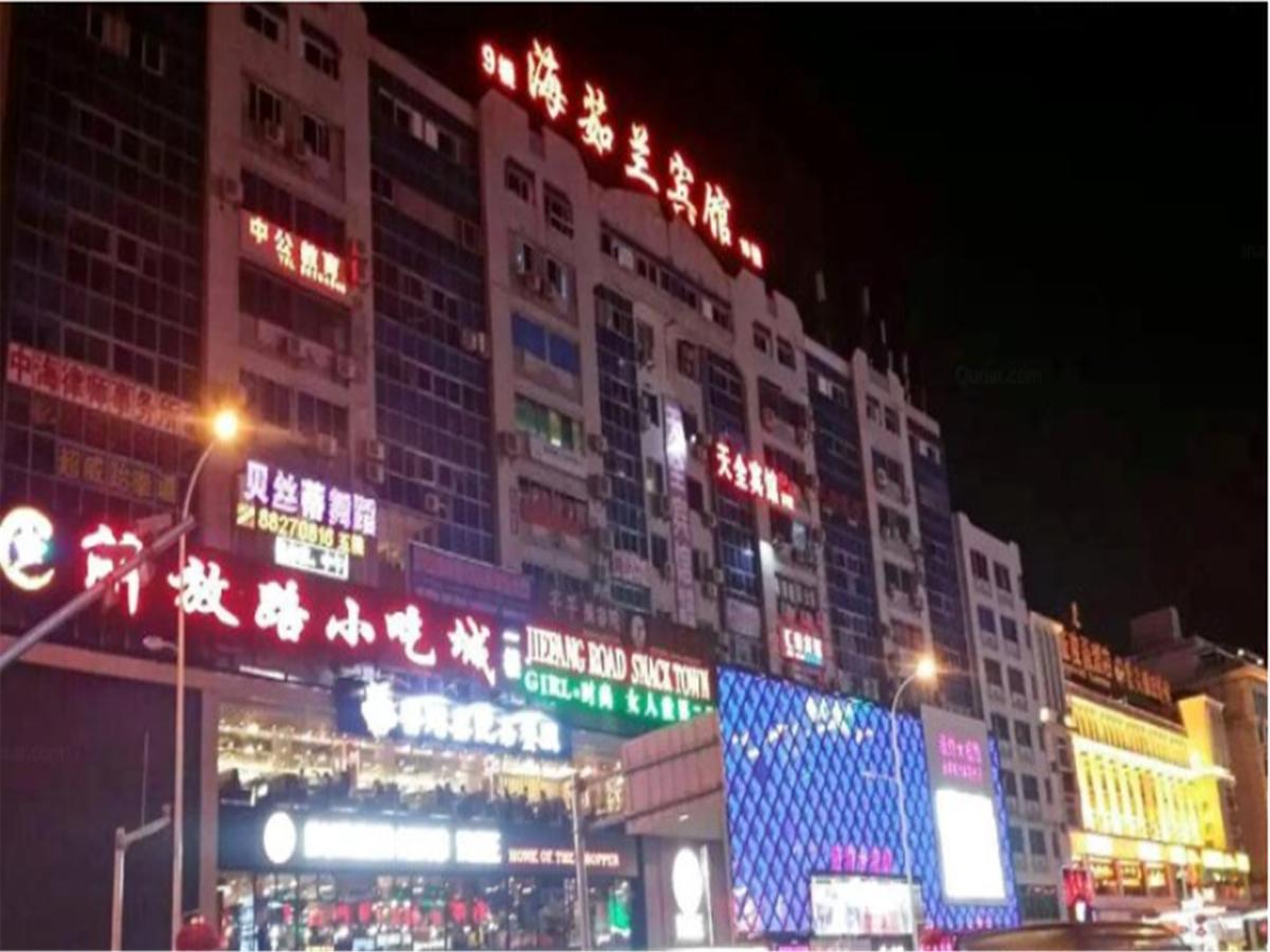 Sanya Hairulan Hotel Buitenkant foto